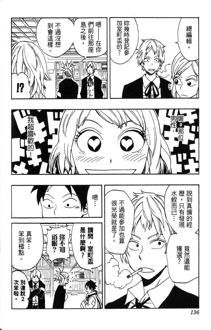 第132页