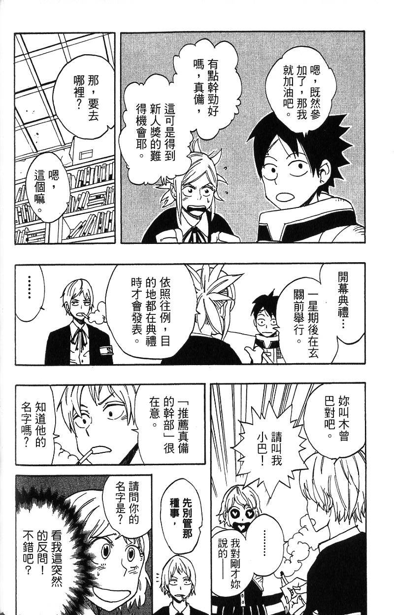第134页