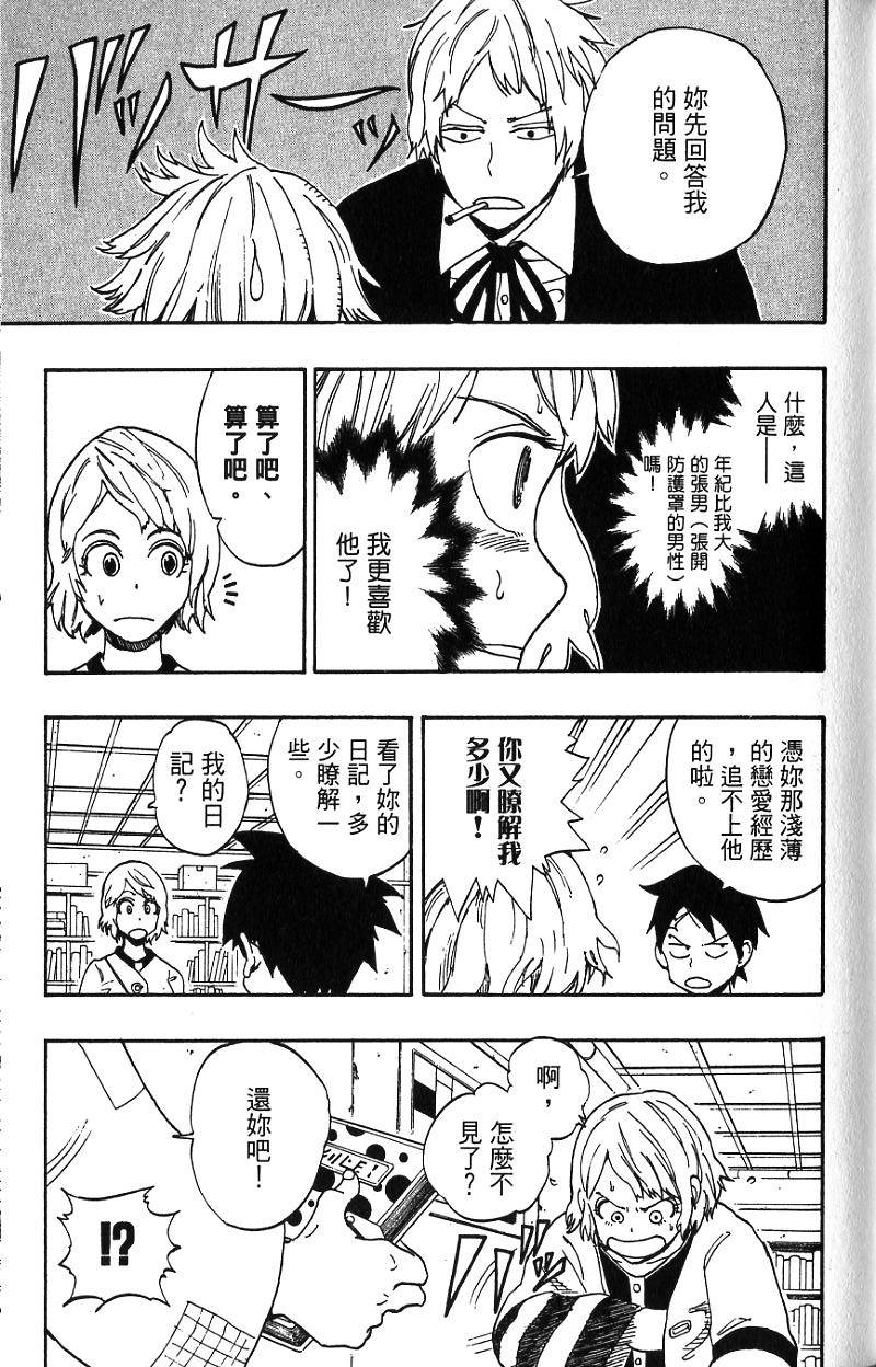 第135页