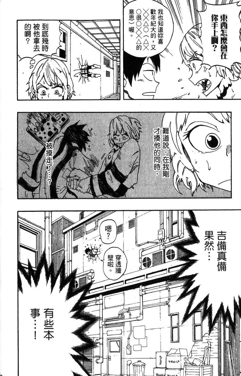 第136页