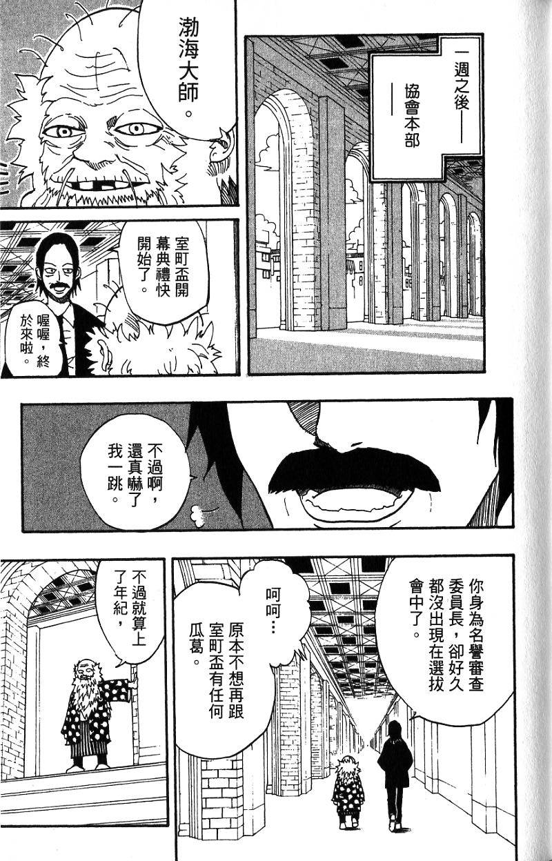 第137页