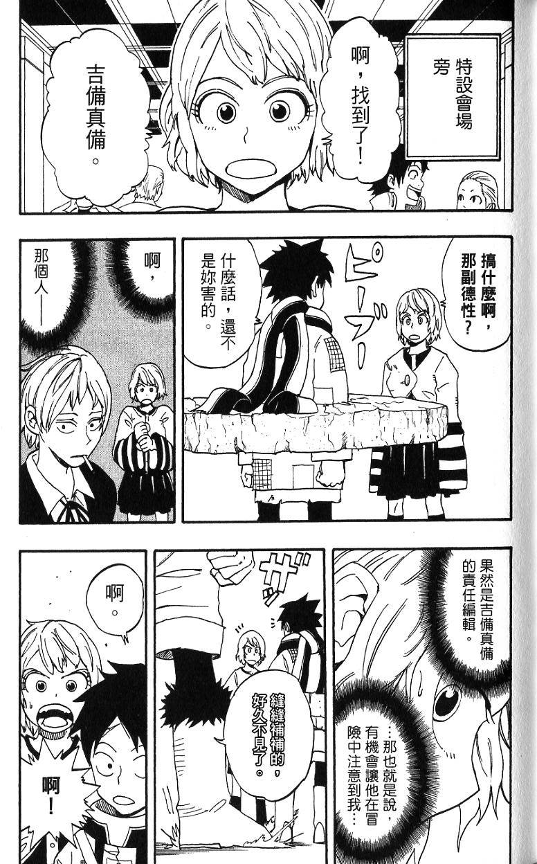 第139页