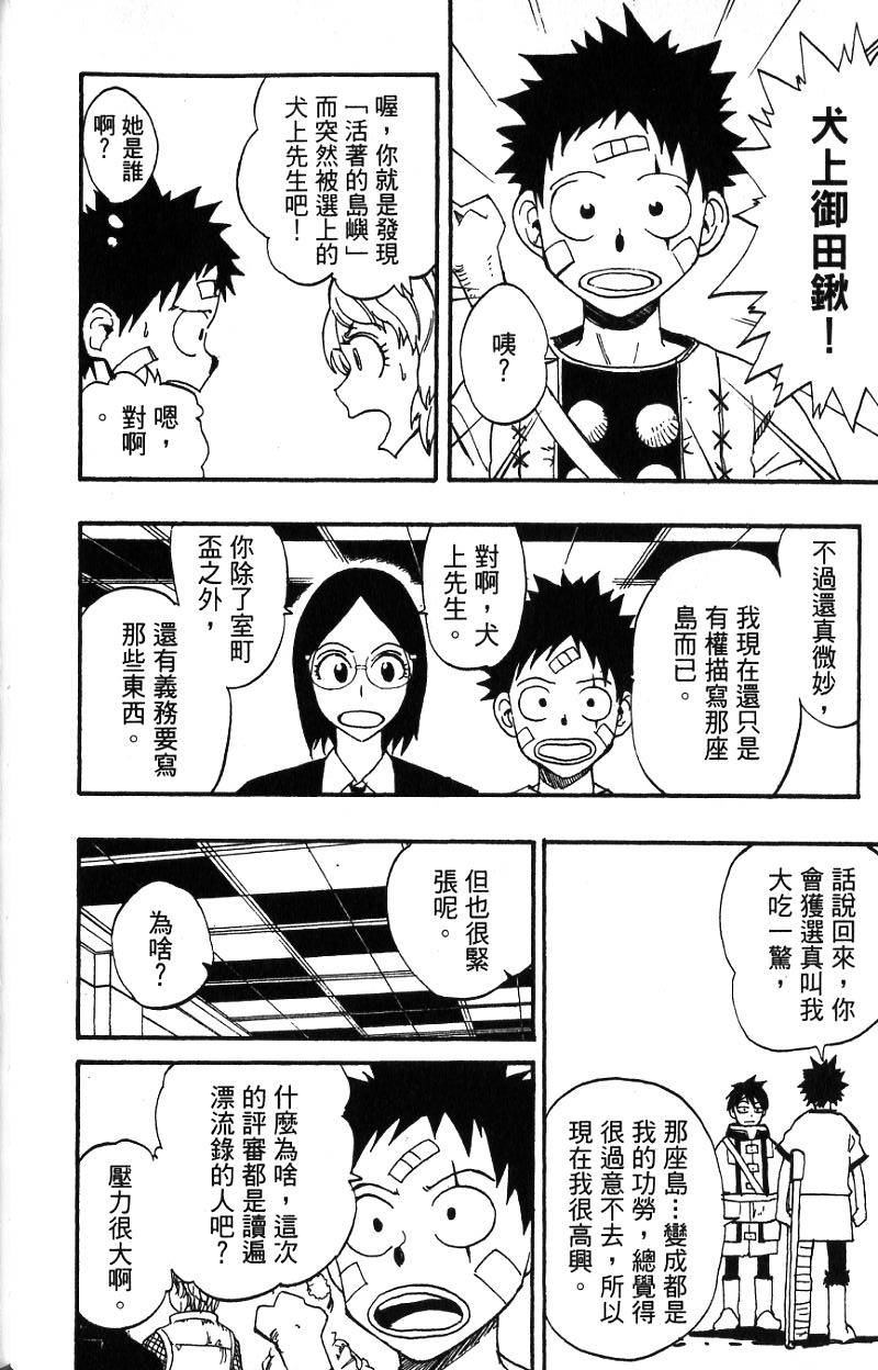 第140页