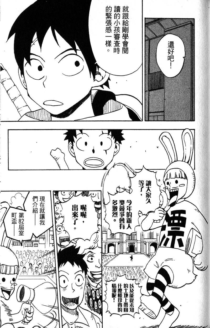 第141页