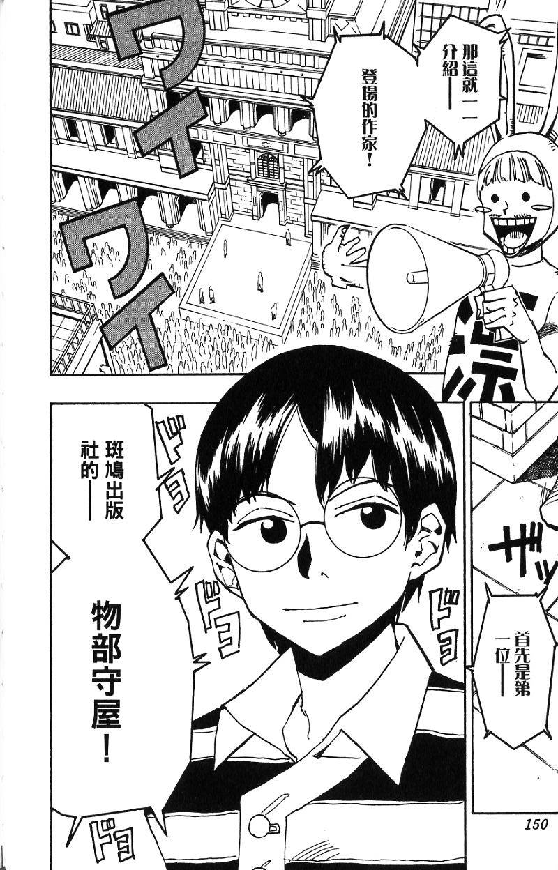 第146页