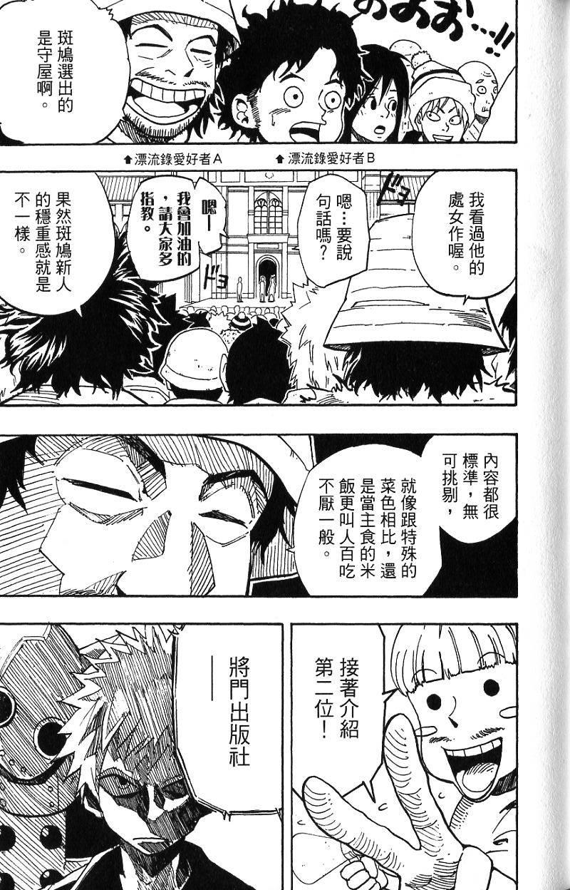 第147页