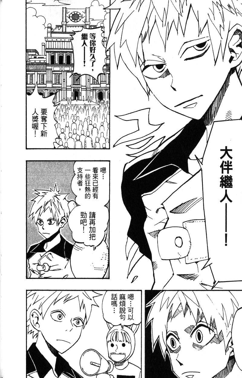 第148页