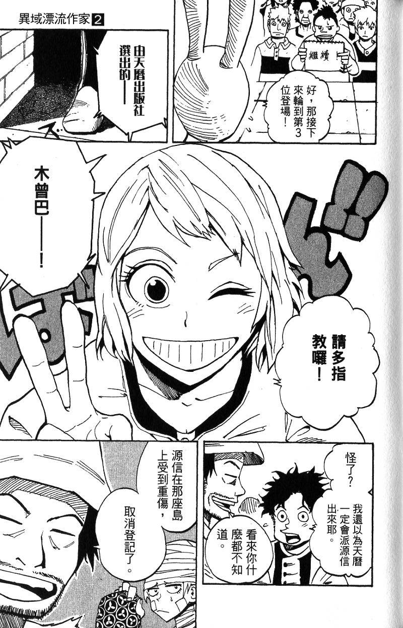 第149页