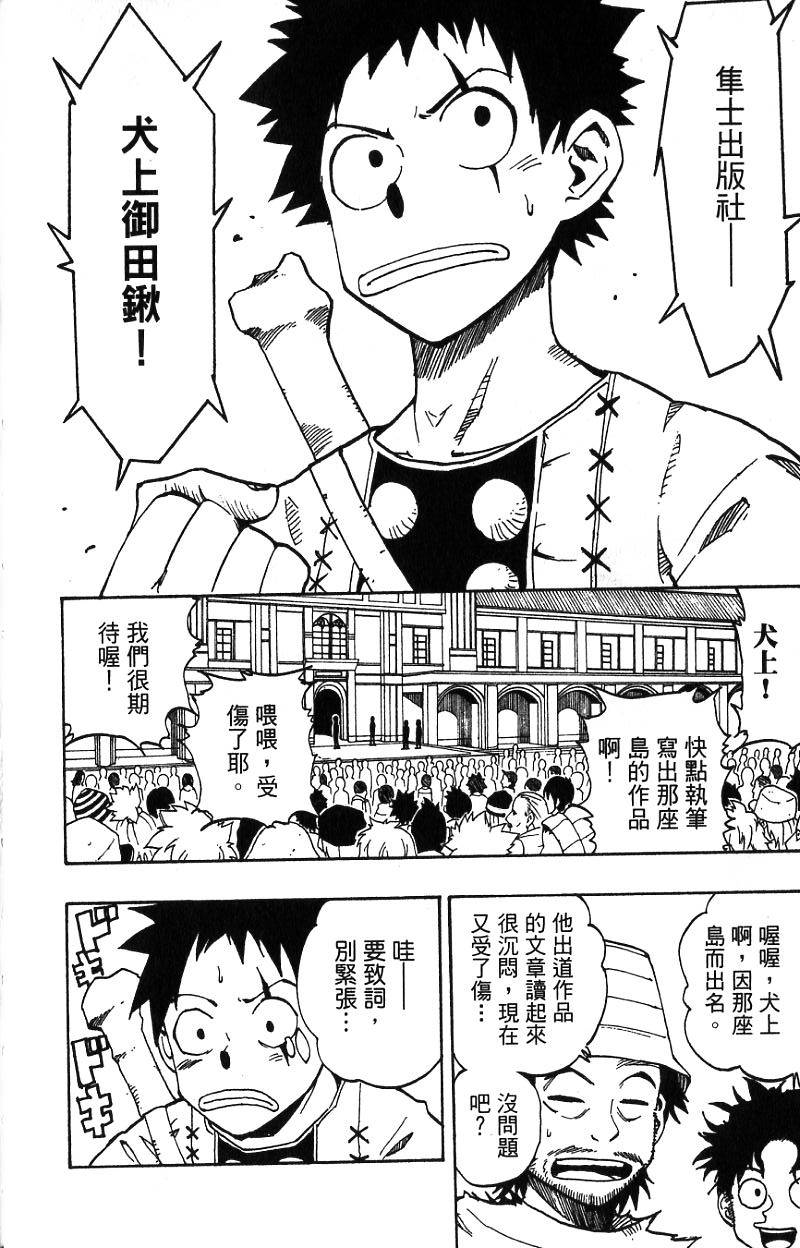 第152页