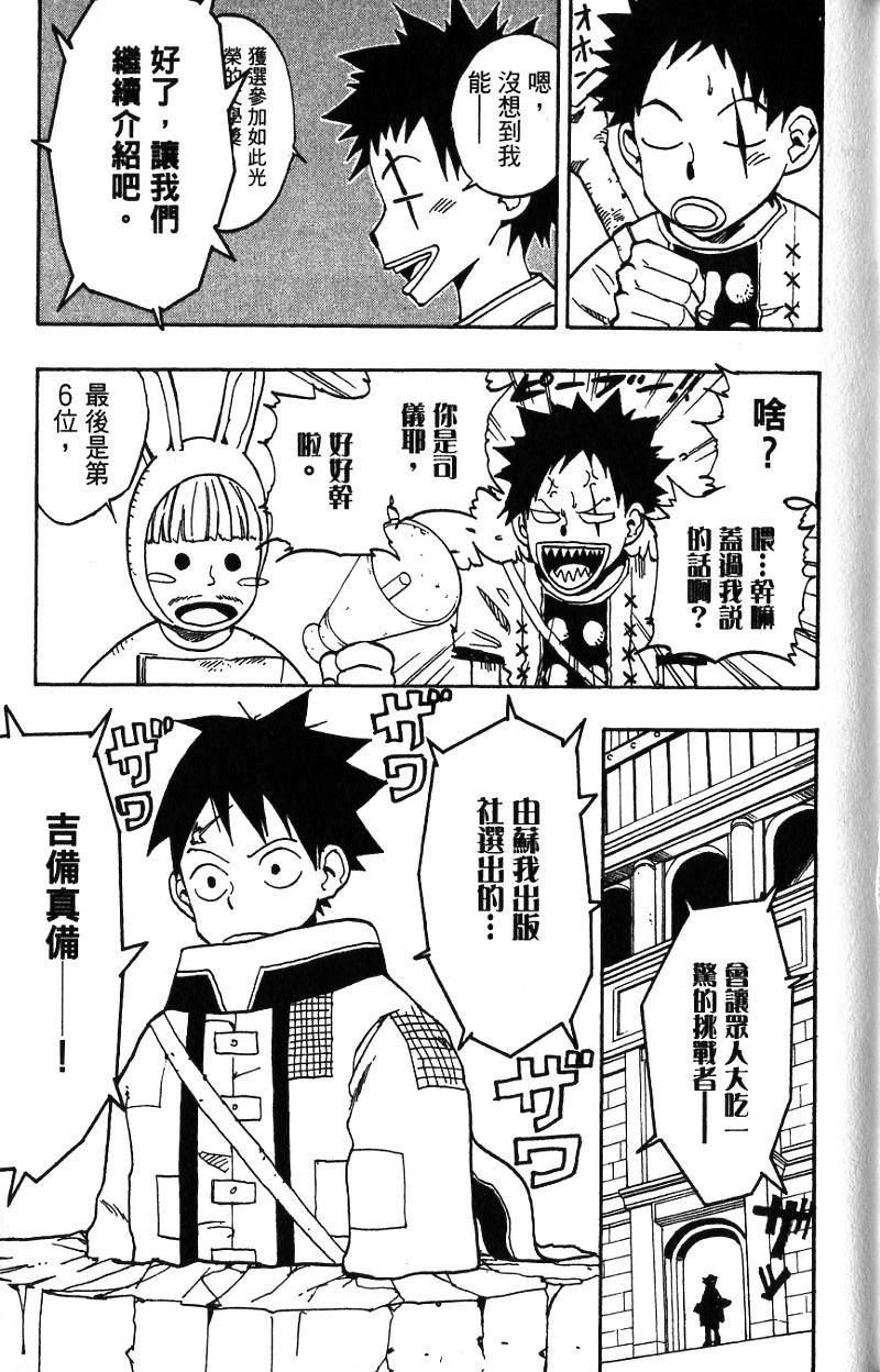 第153页