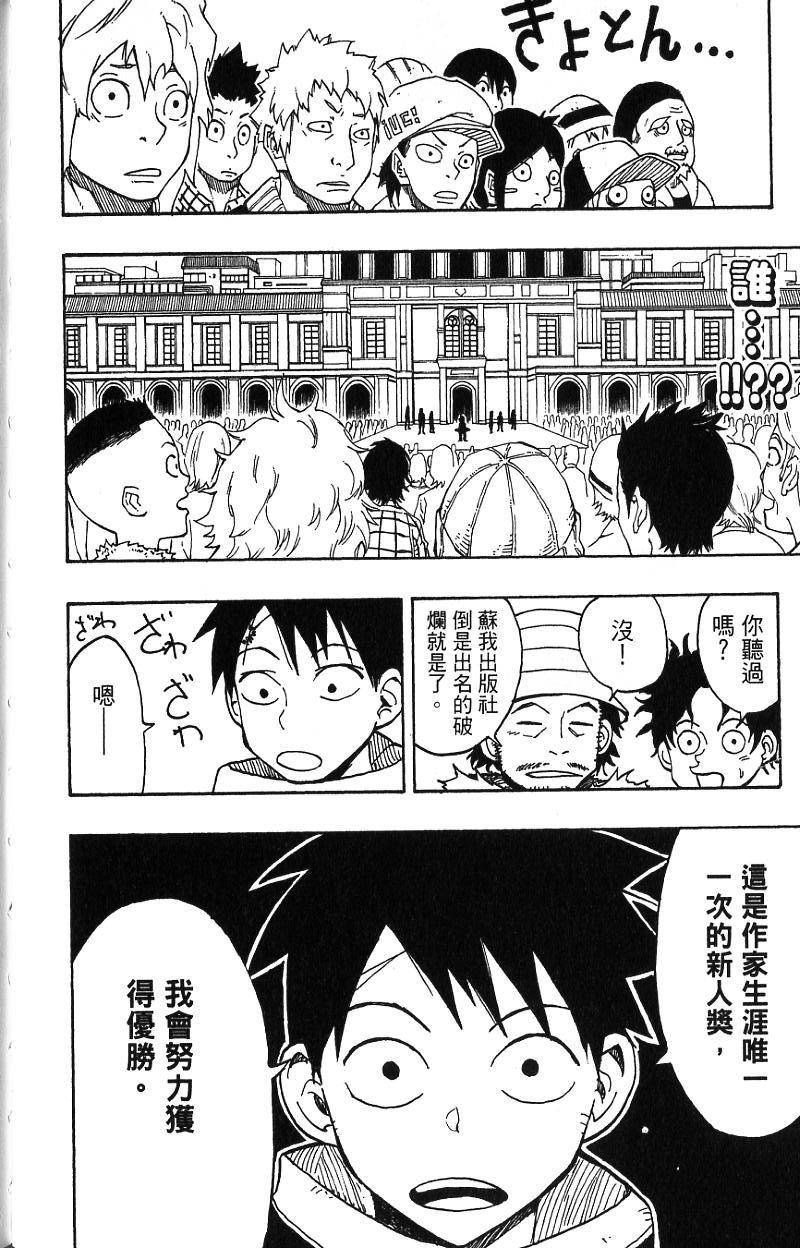 第154页