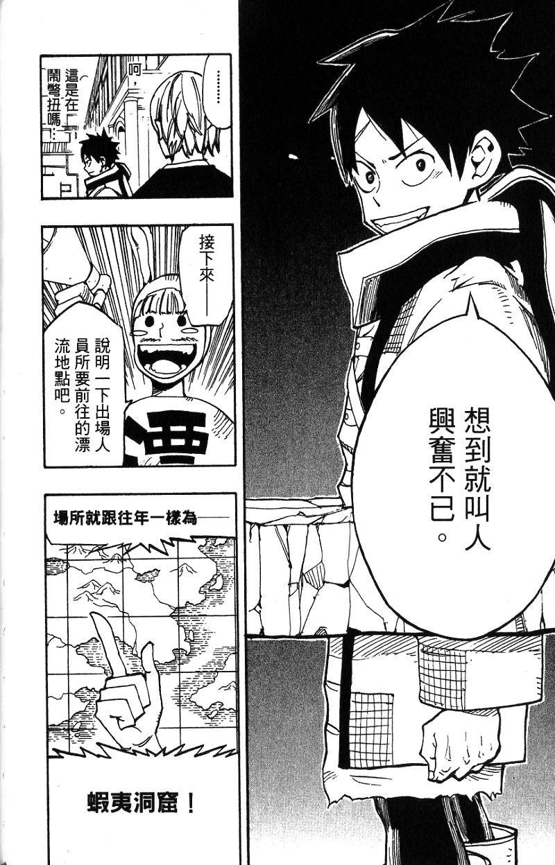第156页