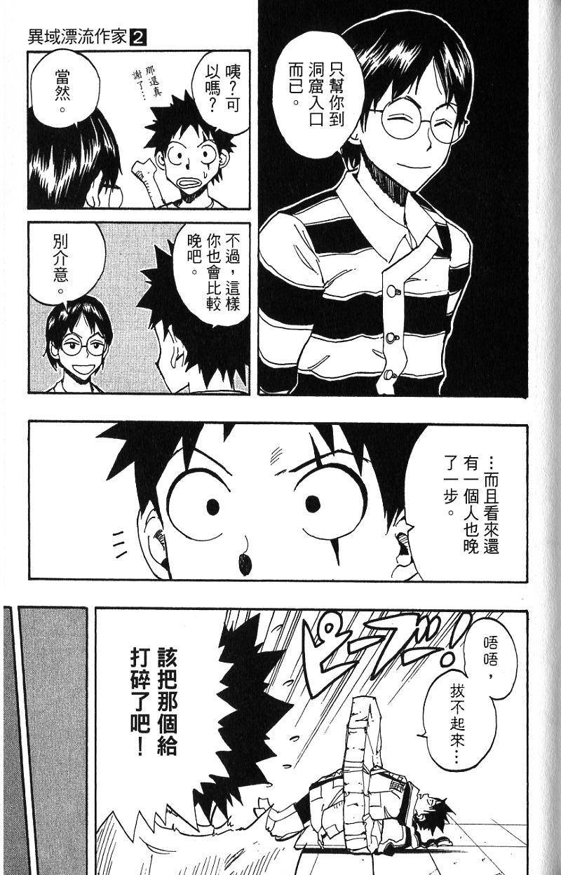 第159页
