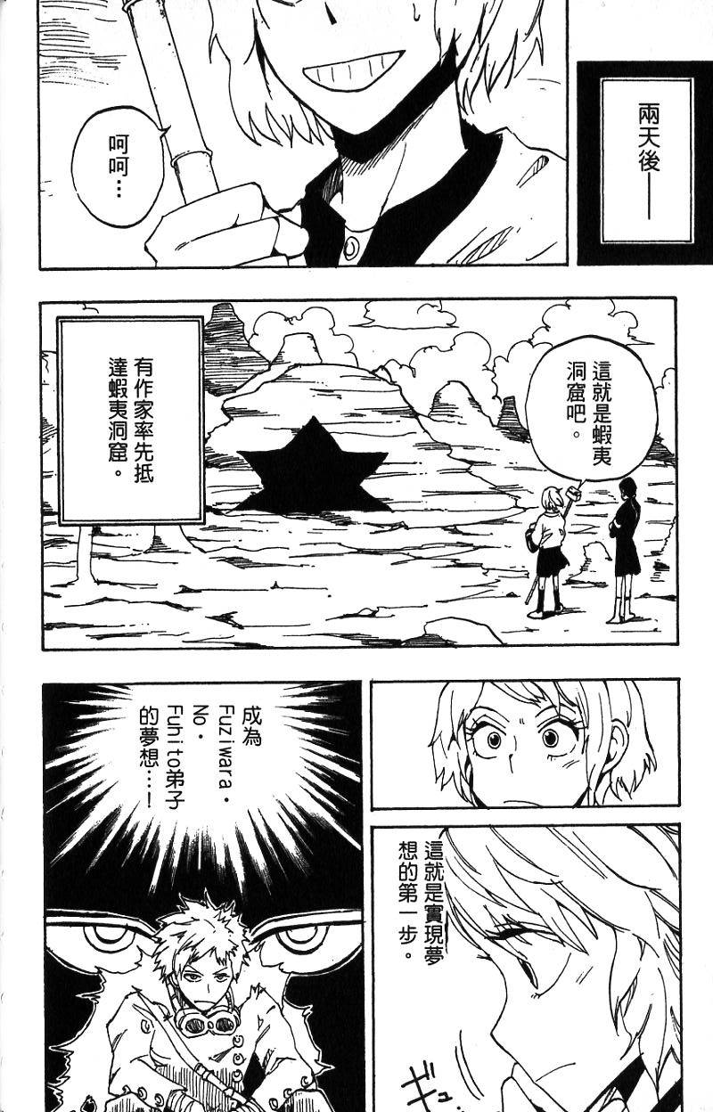 第160页