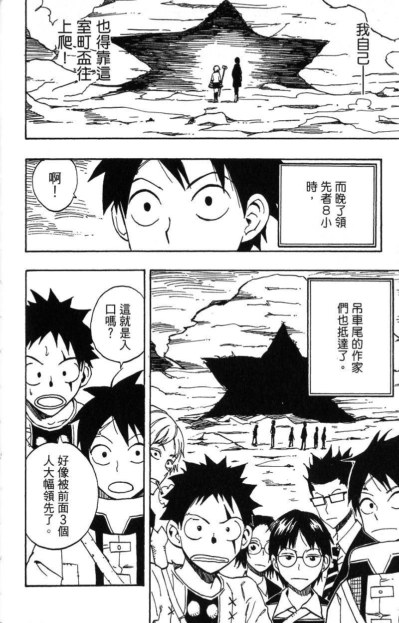 第162页
