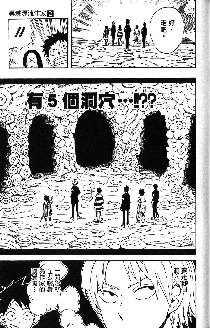 第163页