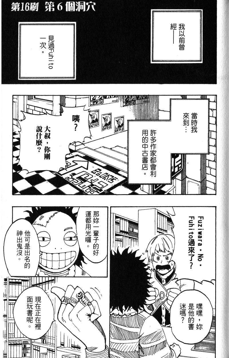 第165页