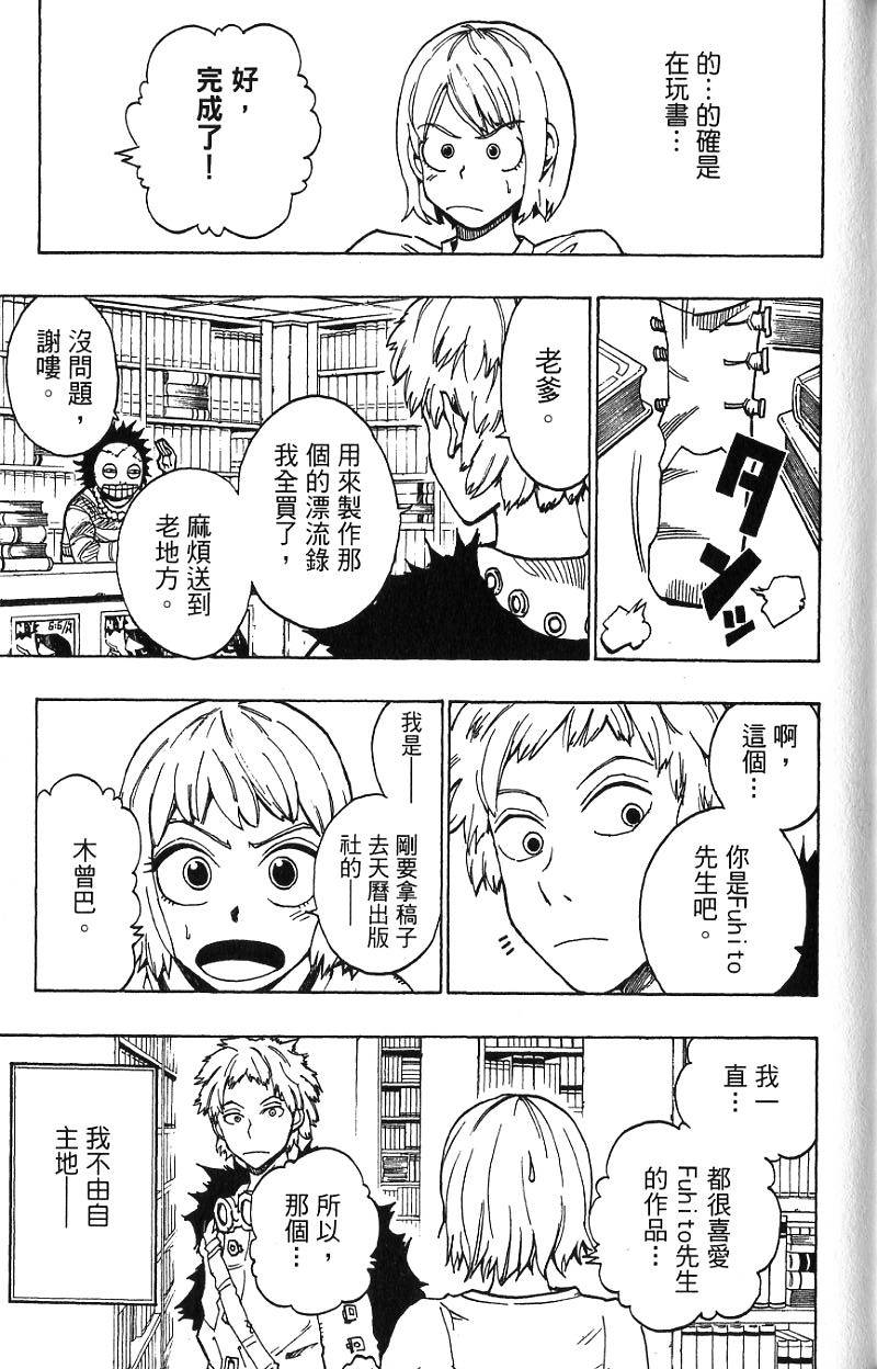 第167页