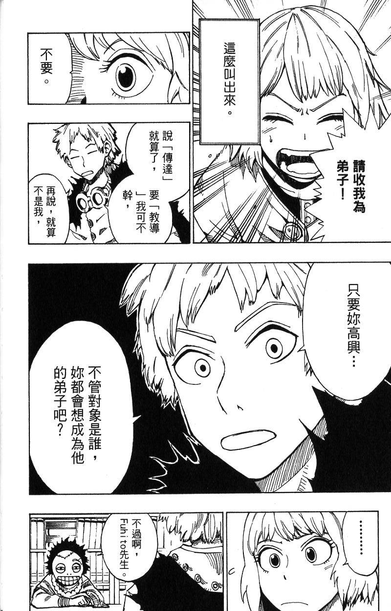 第168页