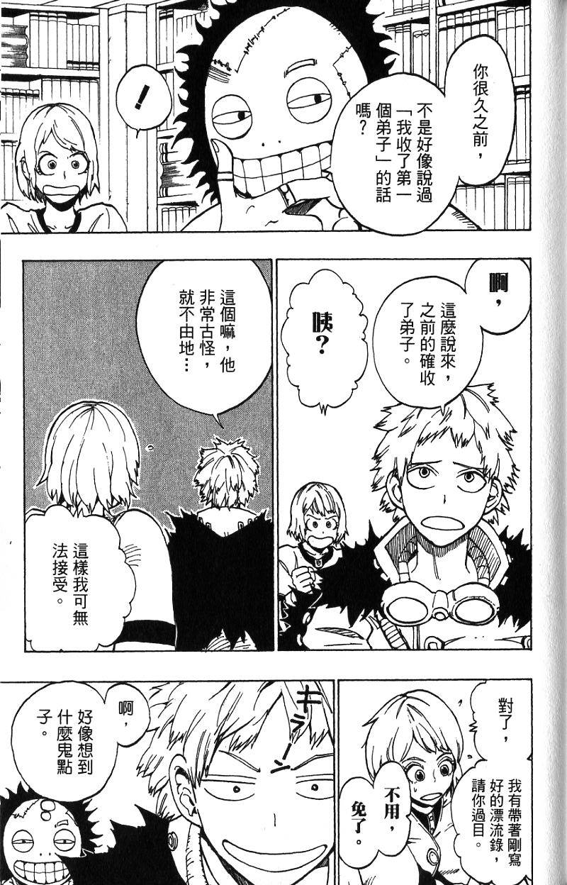 第169页