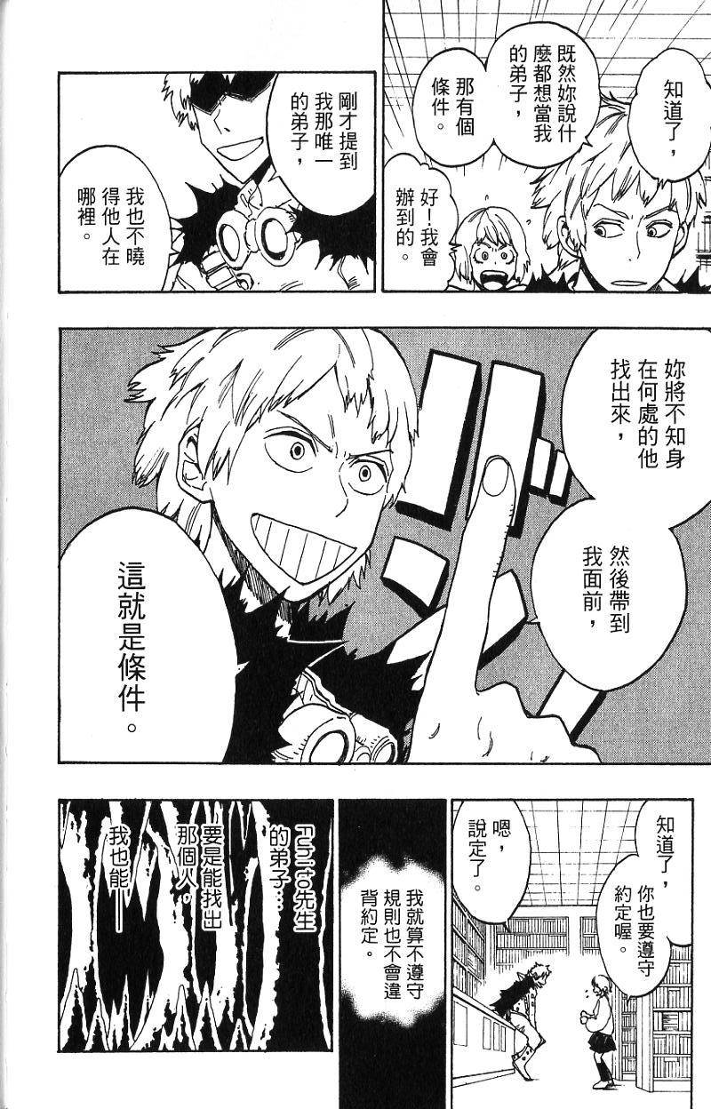 第170页