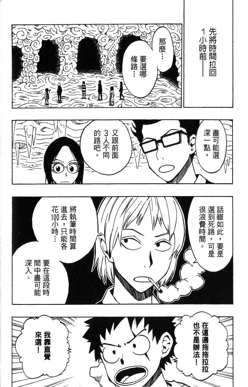 第172页