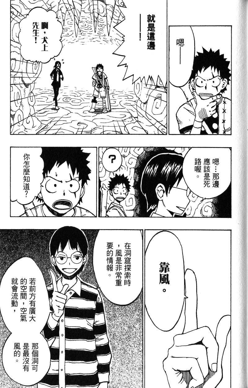 第173页
