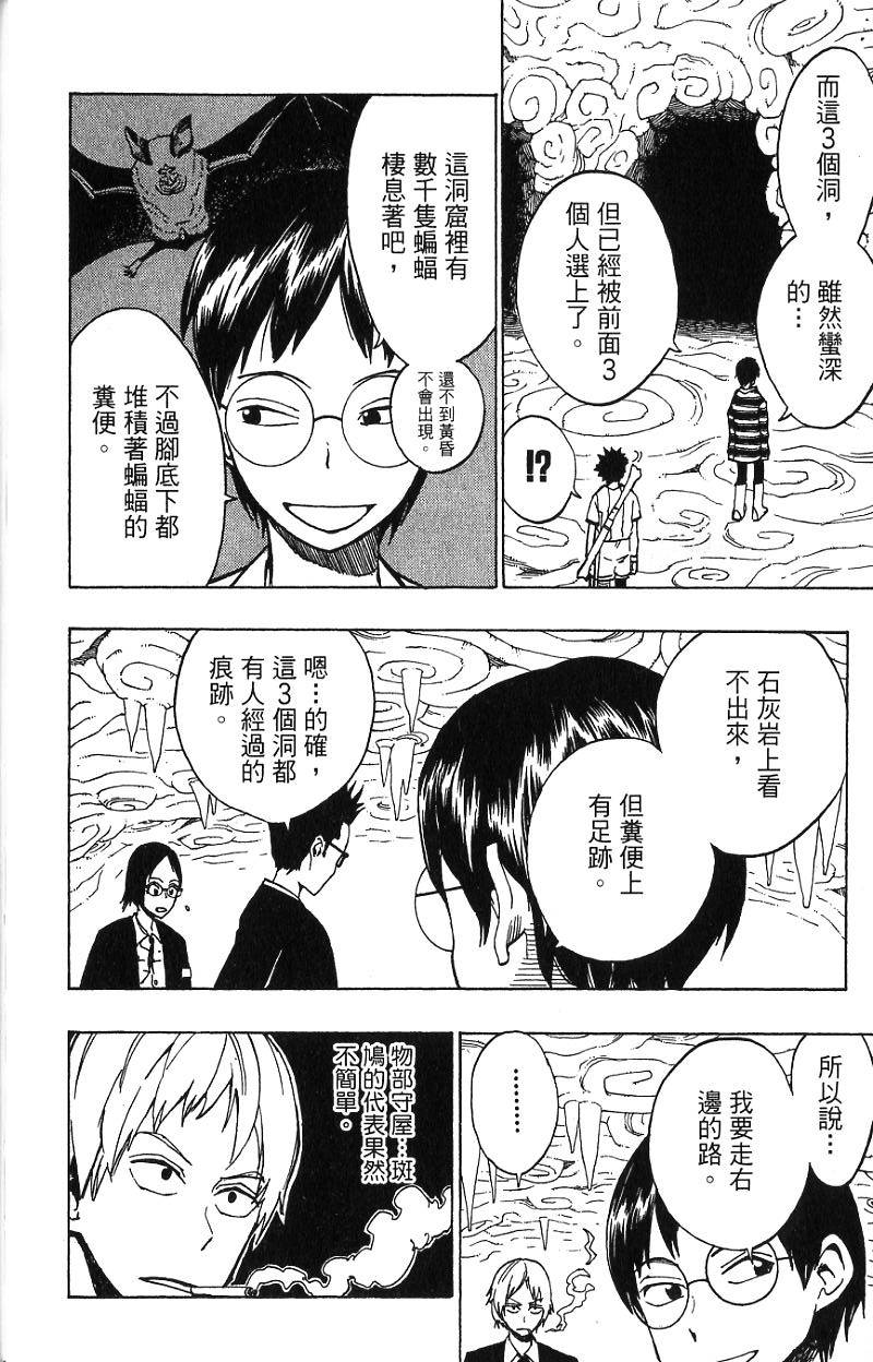 第174页