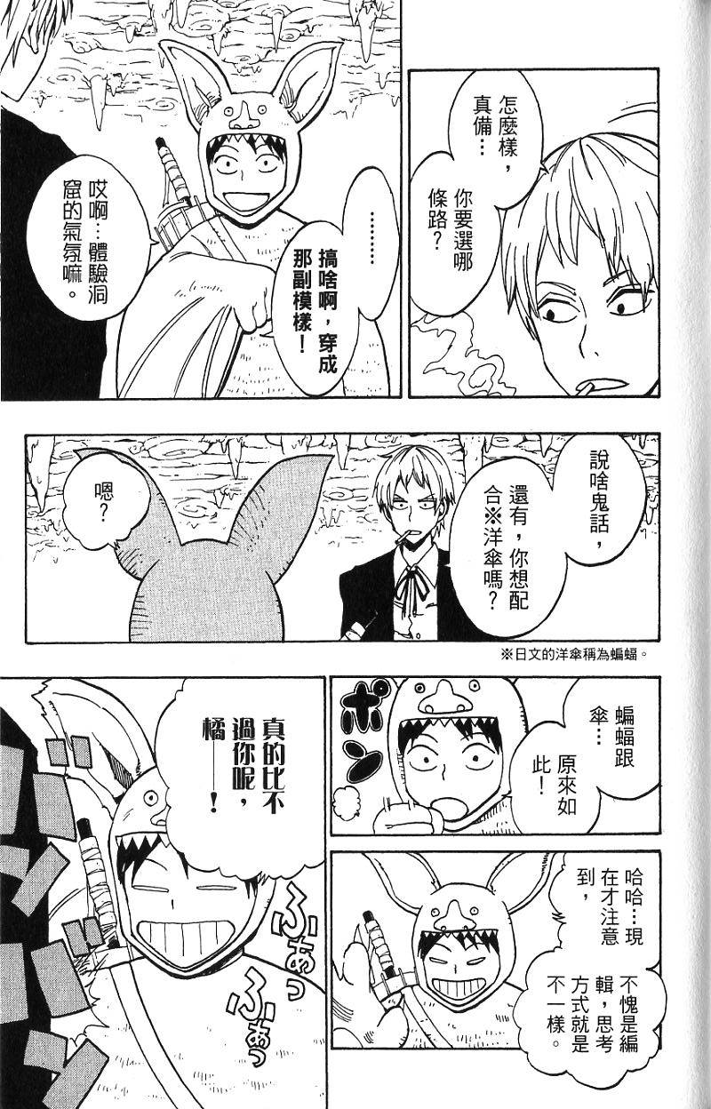 第175页