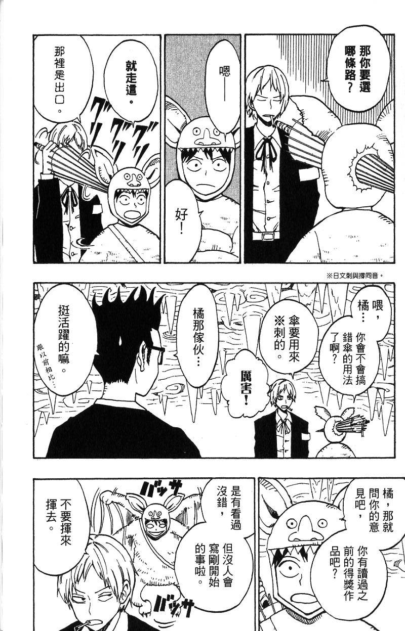 第176页