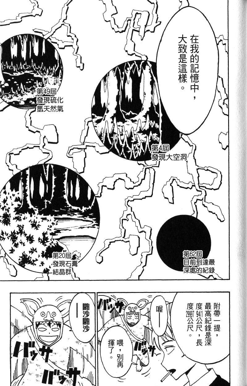 第177页