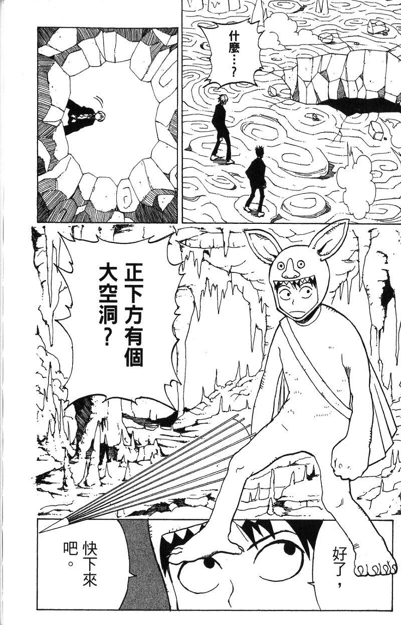 第180页