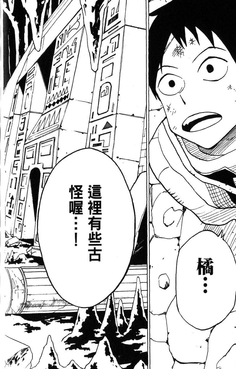 第184页