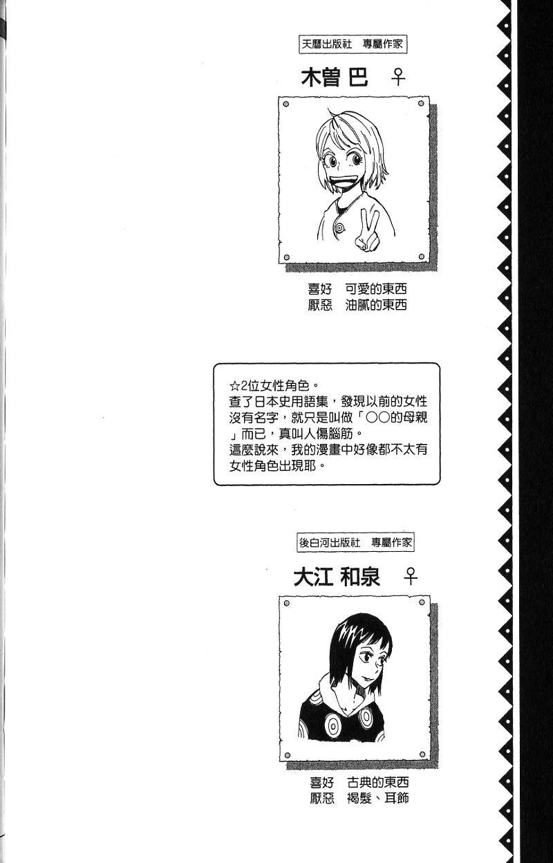 第186页