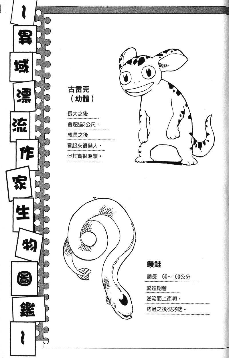 第187页