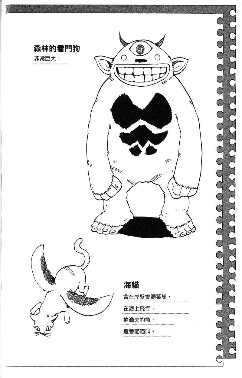 第188页