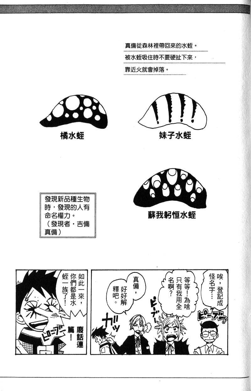 第189页