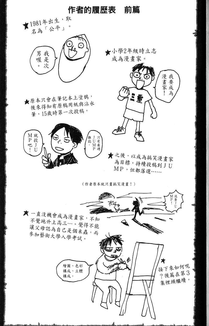第191页