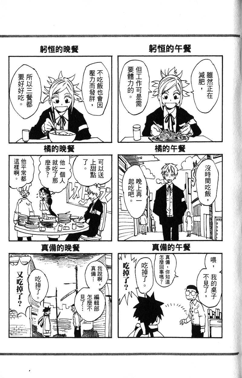 第193页