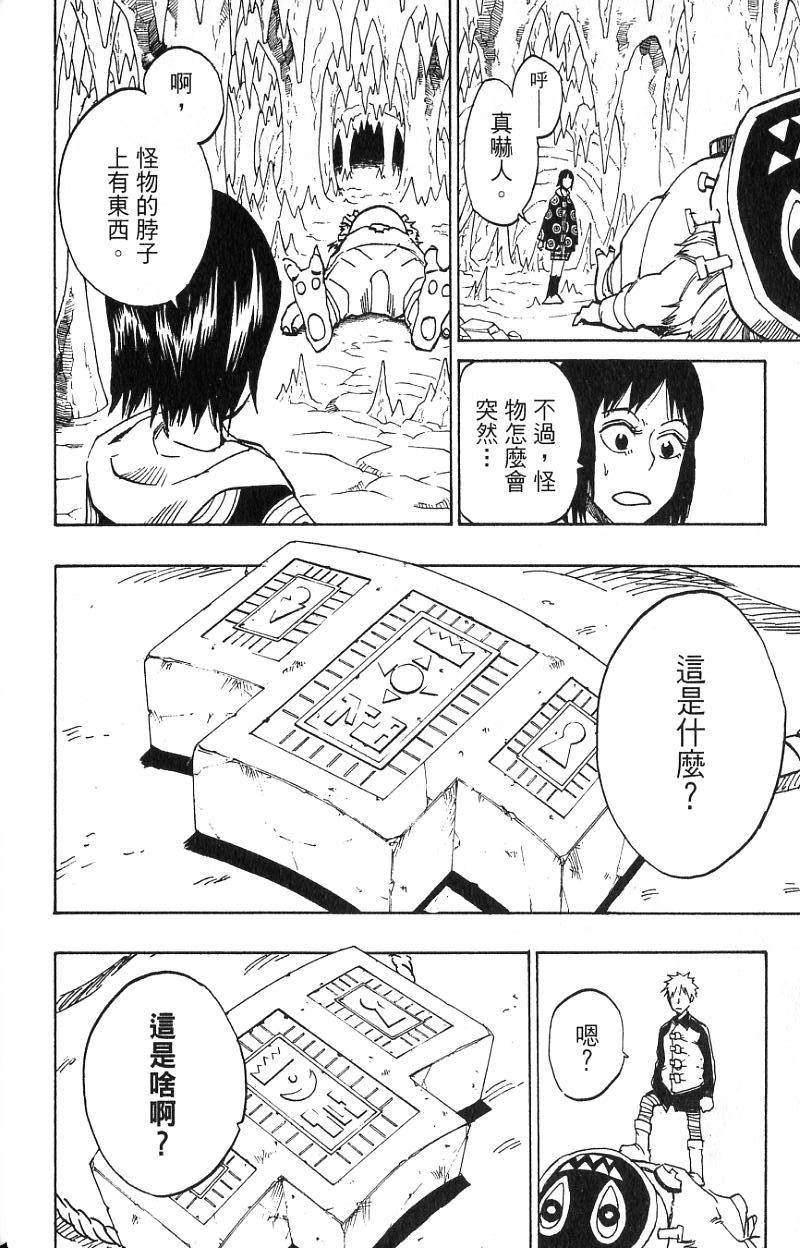 第22页