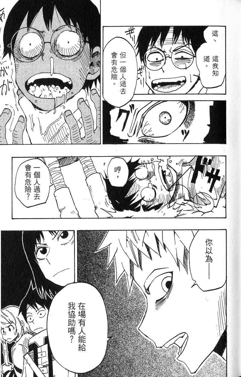 第35页
