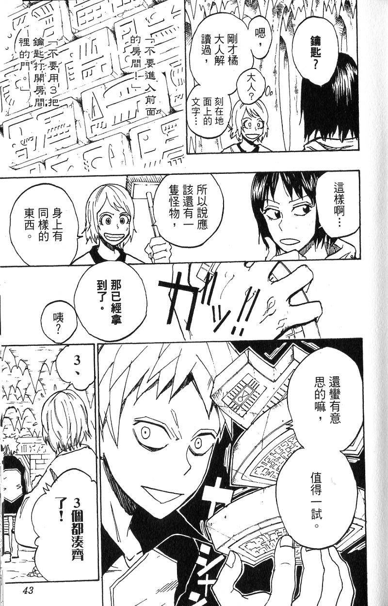 第39页