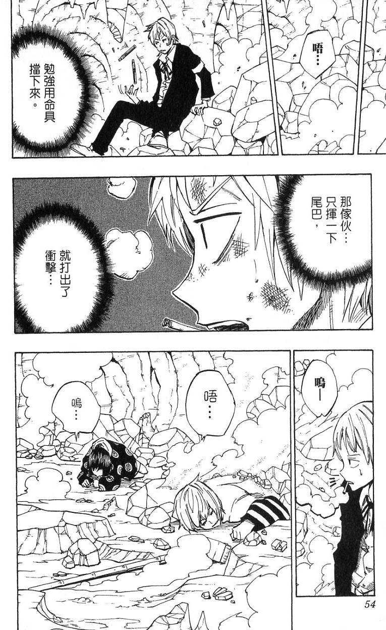 第50页