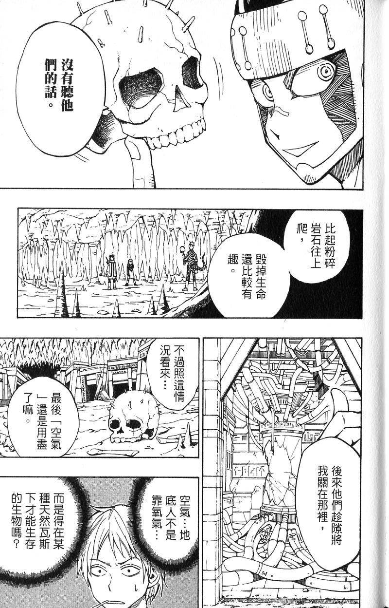 第55页