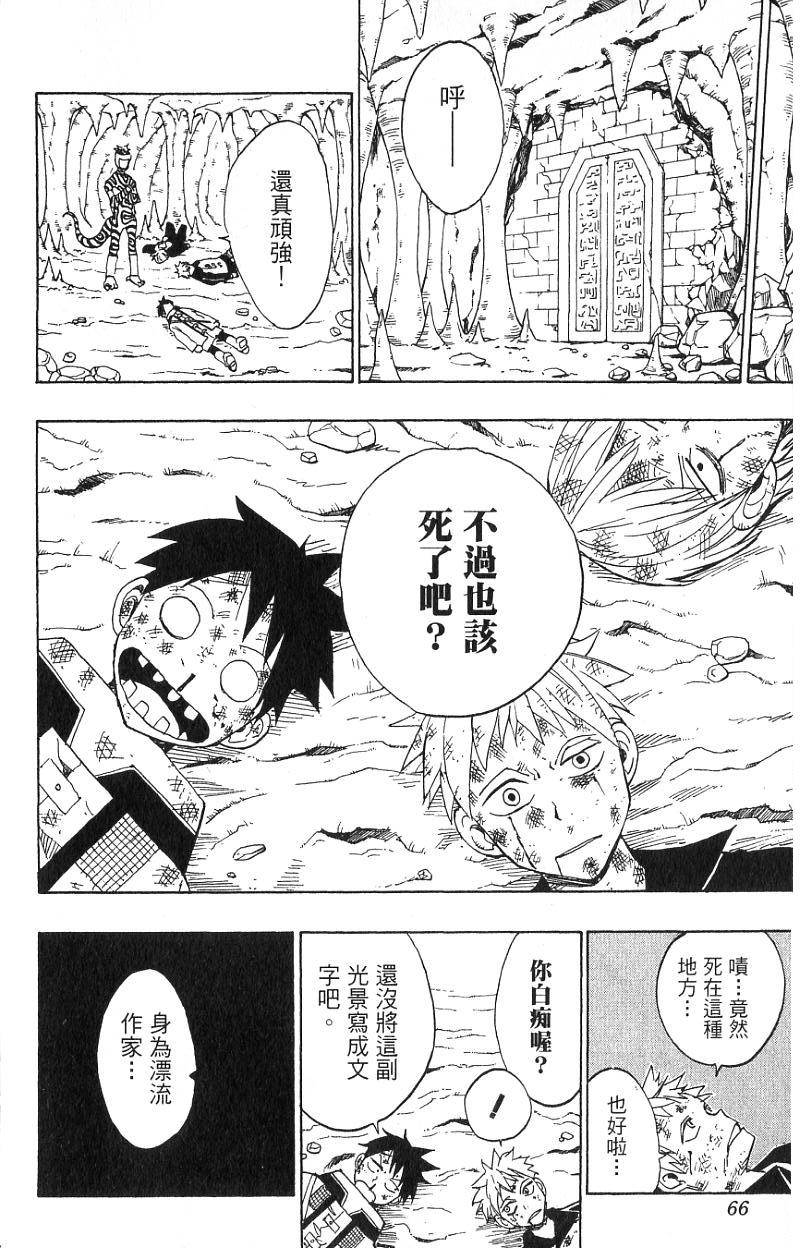 第62页