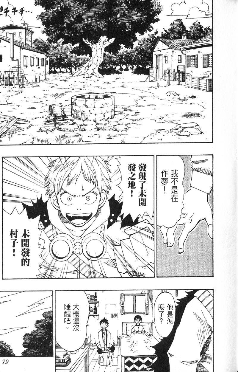 第75页