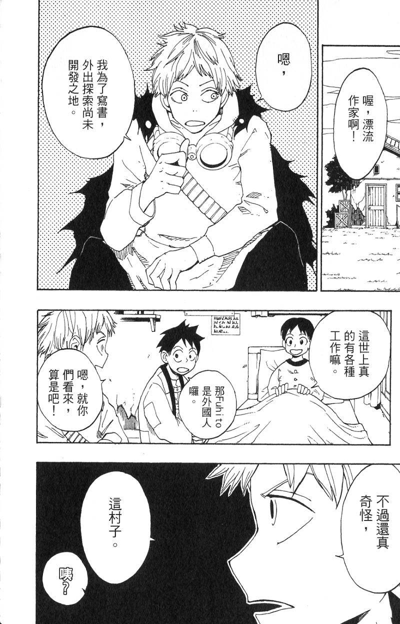 第76页