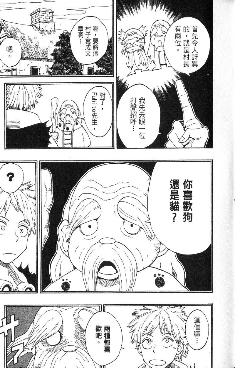 第77页