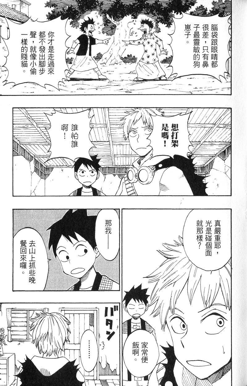 第83页
