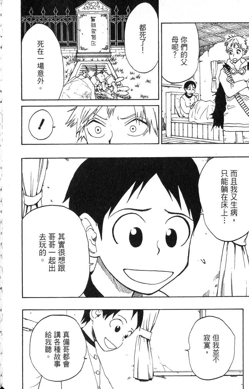 第84页